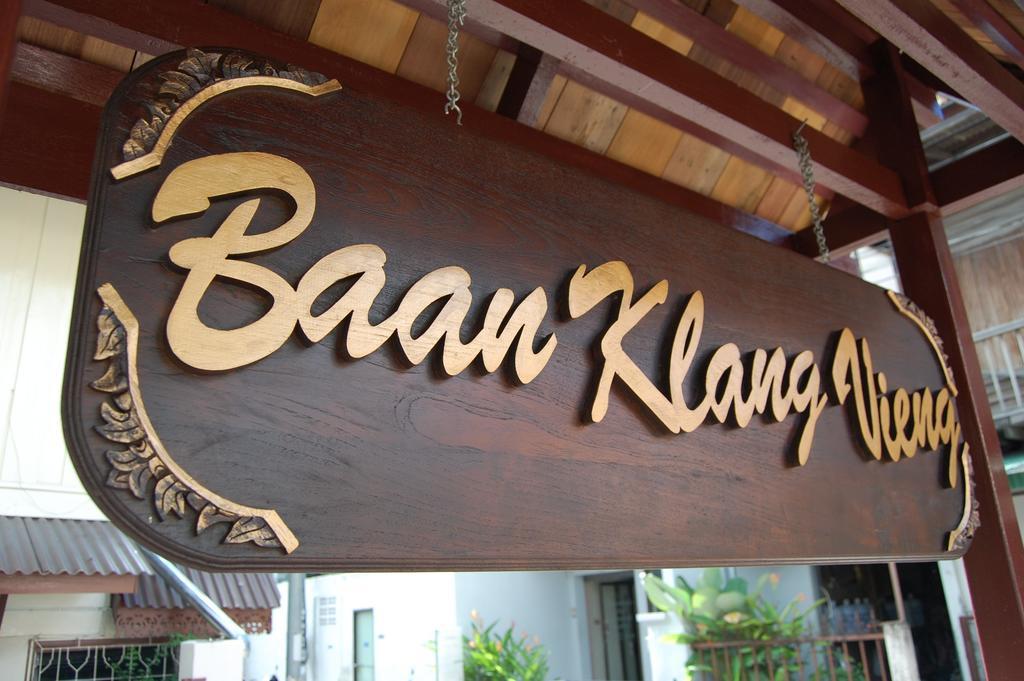 Hotel Baan Klang Vieng Chiang Mai Exterior foto